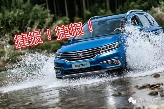 全方位赶超韩系SUV 荣威RX5直指韩系车份额