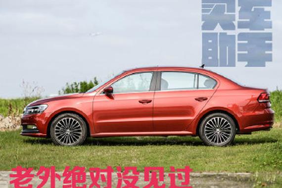 10万元中国特色合资车 老外绝对没见过