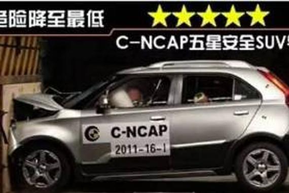 不只是传祺GS4 还有C-NCAP说完的吗？
