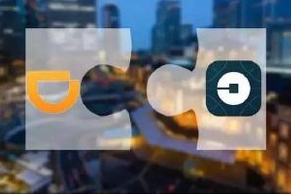 惊讶！滴滴与Uber合并后打车都涨价翻倍了