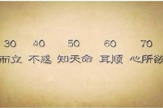 人到中年怎样才能走得更远