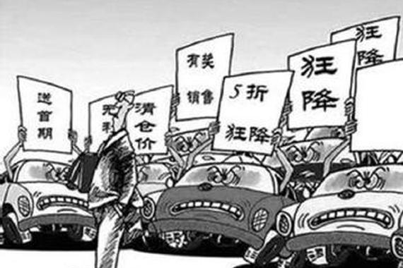 汽车4S店 你们过得还好吗？