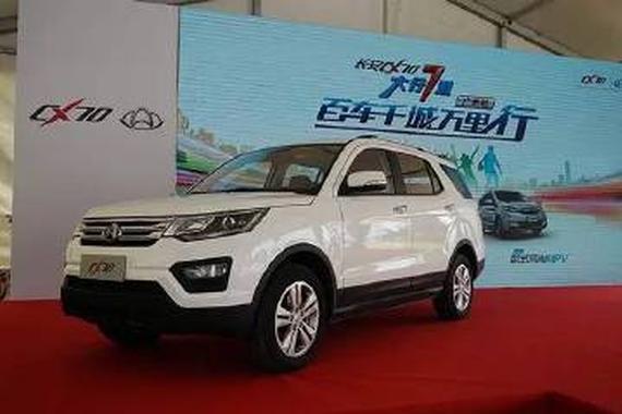 6.89万的7座SUV长安CX70竞争力如何？