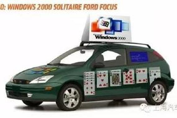 那些年 美国人还开脑洞想在车上干这事