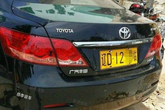 辽宁惊现黄牌凯美瑞 大街上很难见到