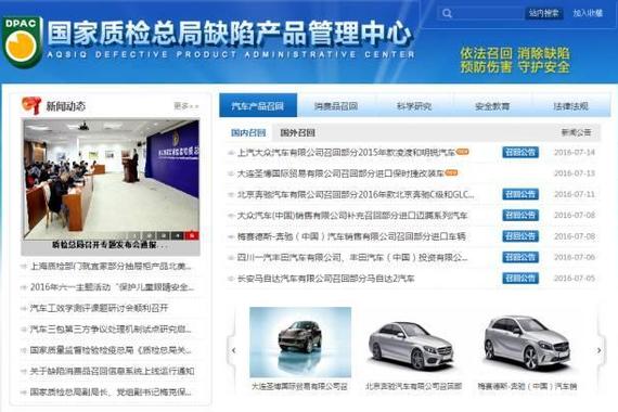 又有一大批车被召回了！其中有你的车吗？