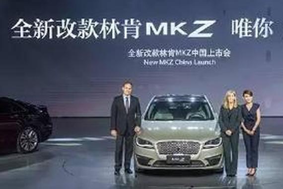 林肯新款MKZ低价入市 意欲打动新贵楷模