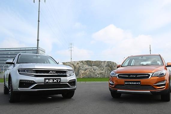 众泰给了大家一个不喜欢哈弗/宝骏的理由