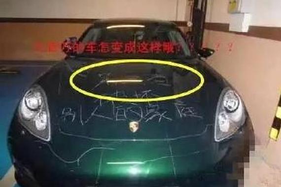 车子被划写字 路人笑了 女司机虽无奈