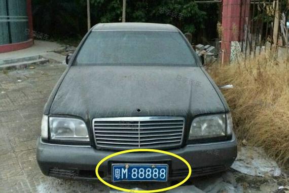 广东梅州最牛僵尸车 88888车牌被回收
