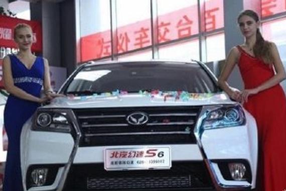 汉腾X7、众泰T600、大迈X5和幻速S6选谁？