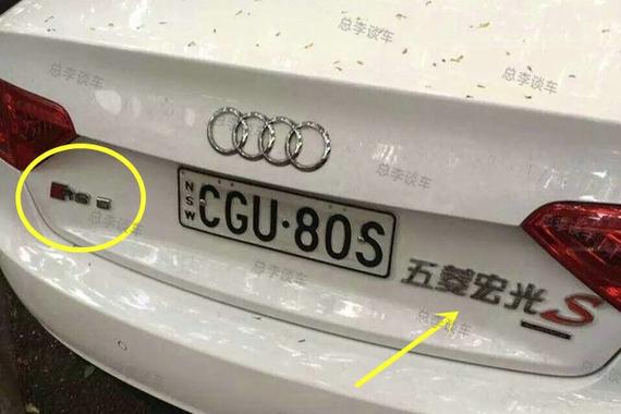 澳大利亚惊现五菱宏光S 完爆一般跑车