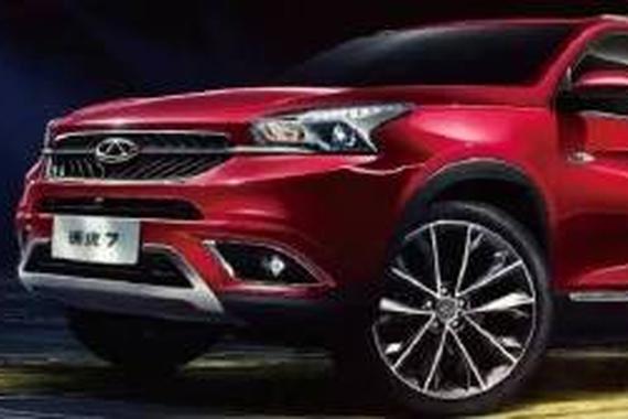 瑞虎7公布预售价 谁会哭晕在厕所？