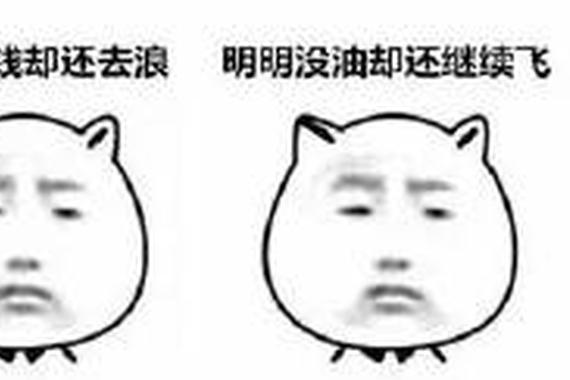 虽然油灯亮了还能跑 但经常这样会伤车