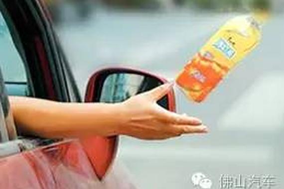 佛山新规：车窗抛物重罚500元