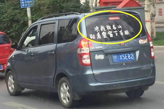 都回去洗洗睡吧 秋名山车神再现