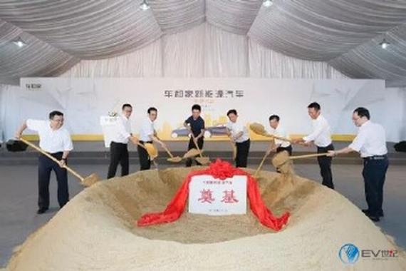 乐视/车和家建厂：互联网造车绕不开四大工艺