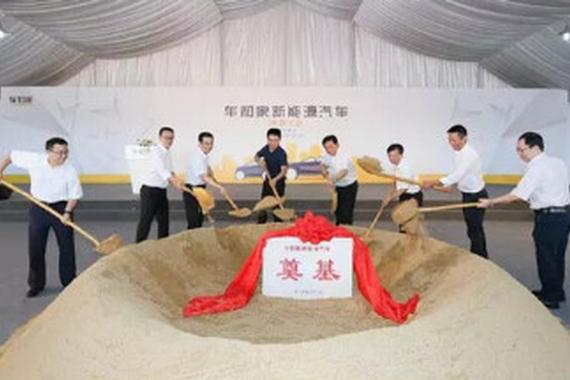 50亿建工厂 车和家造车梦启动