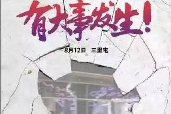 8月12日汽车圈重要事件提醒