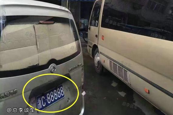 曾经的他开价值363万的宝马