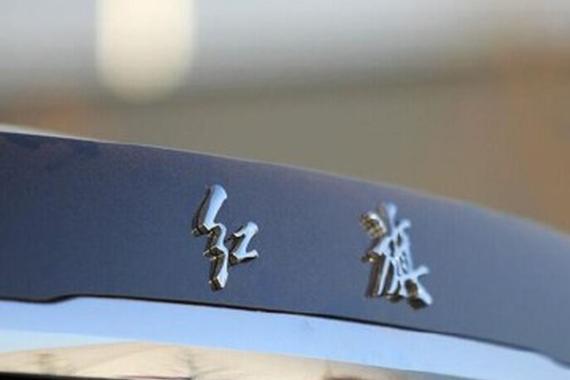 白话说车：才卖30万的红旗为什么没人买