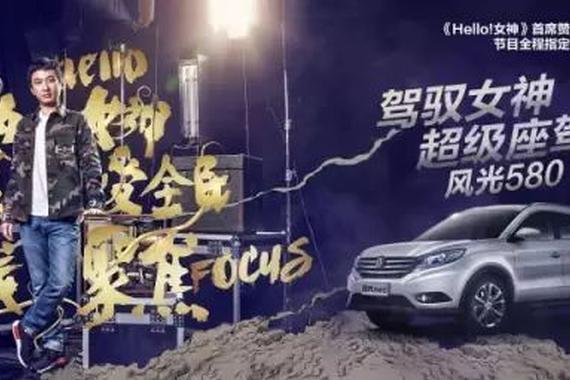 中国品牌汽车营销创新究竟应该怎么做？