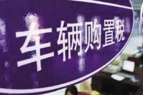 不算不知道 裸车价和落地价居然相差这么多？