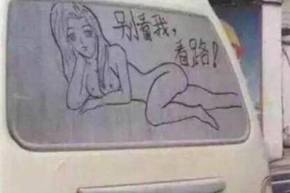 老人在画别人的车子 没有指责还心存感激