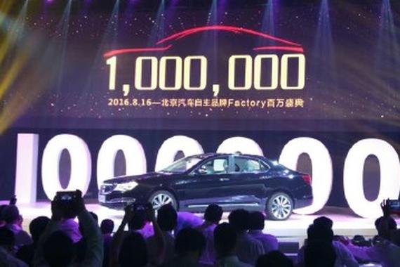 百万辆是起点 北汽绅宝正在迷航