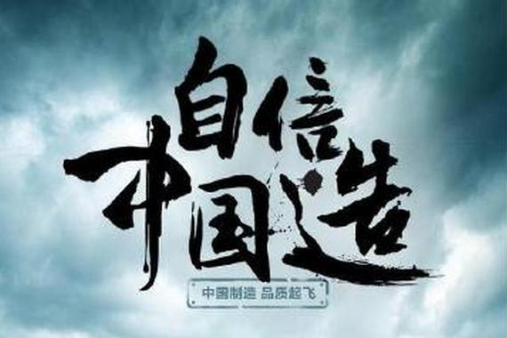 看完恍然大悟  国产车的时代终将来临