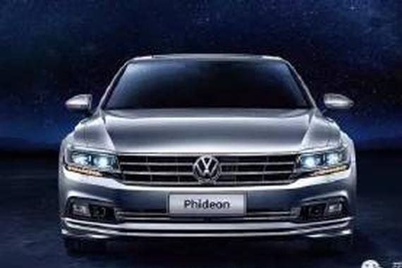 大众重磅新车难成功 价格高定位又尴尬