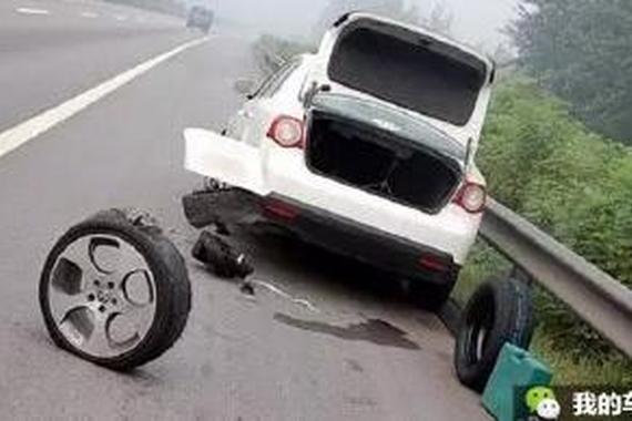 汽车爆胎之后 你该怎么办？