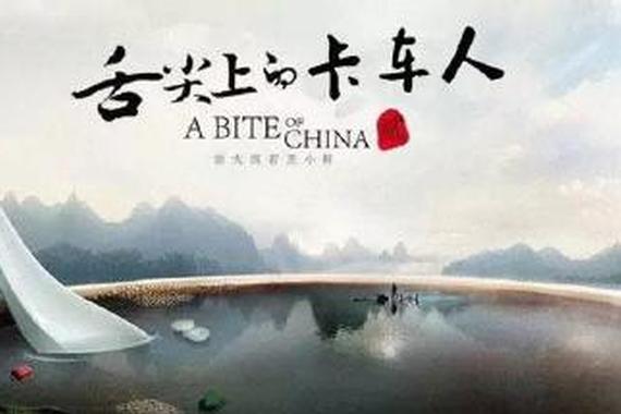 舌尖上的卡车人 看卡友如何吃出新高度