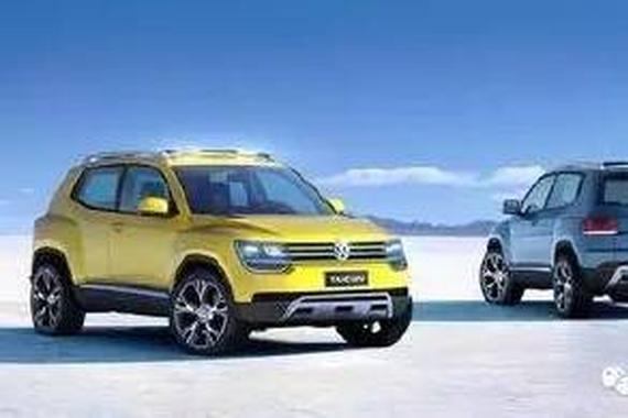 大众全新SUV只卖8万块 这简直是要逆天