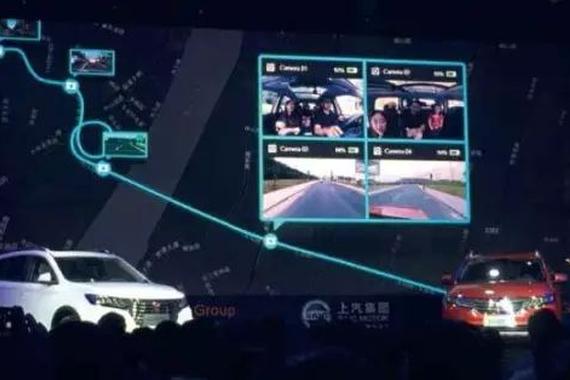 上汽荣威陪马云读书 阿里云梦想当谷歌