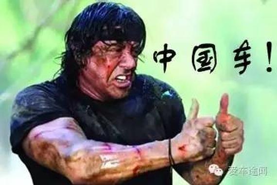 这些问题不解决 自主品牌绝不可能真正进步