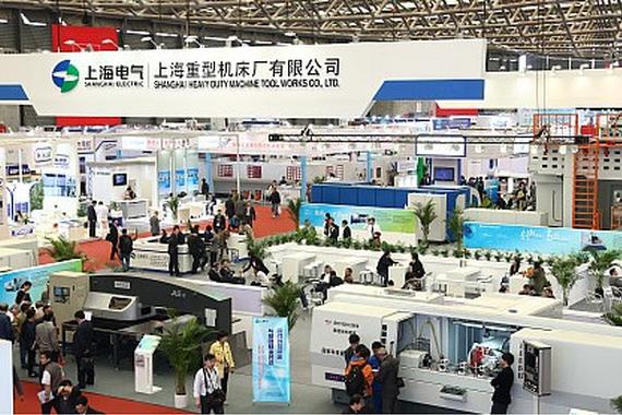 2017中国国际数控机床及金属加工展览会