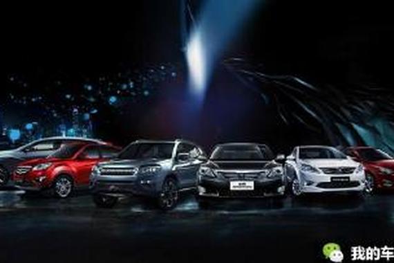 自主品牌危机 一台车决定一个车企的兴衰