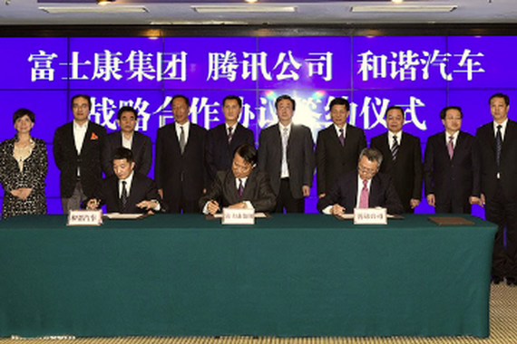 互联造车 以车联网技术推动新能源2.0