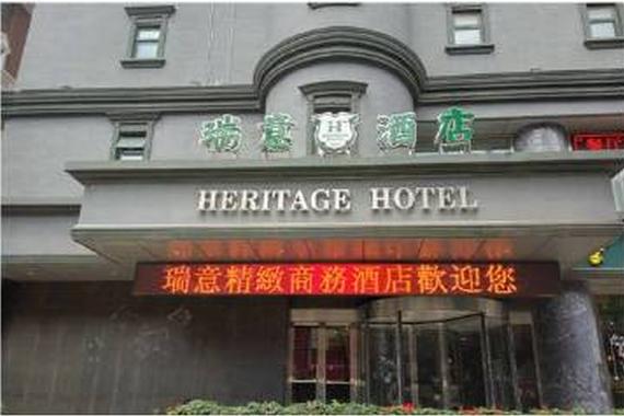 观光去外滩 充电找瑞意