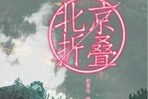 中国车能拿下世界年度车吗？