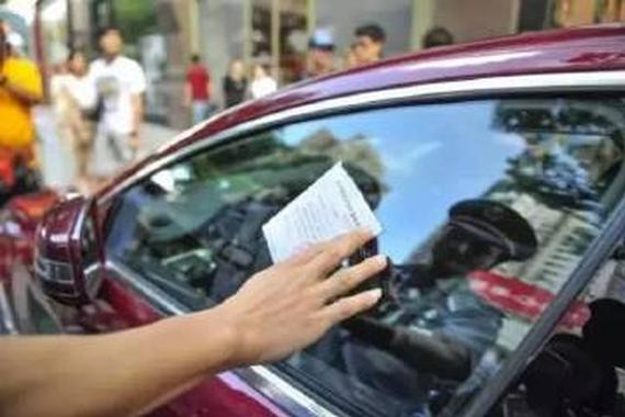 车主注意了 城管也能贴罚单了？！