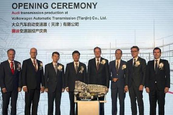 奥迪变速器在大众汽车自动变速器公司投产