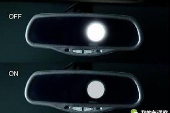 防眩目后视镜真的实用吗？