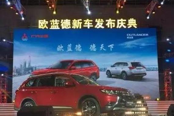 欧蓝德国产“贱卖”能挽救三菱吗？