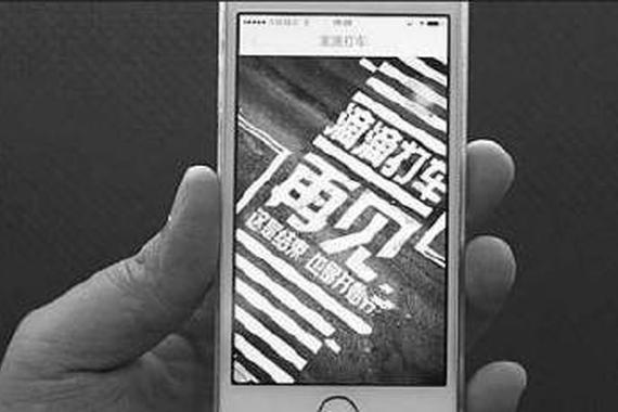 |专职滴滴|自己约的车 含着泪也要开下去