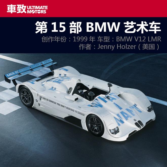 四十余年矢志不渝 BMW的文化情结