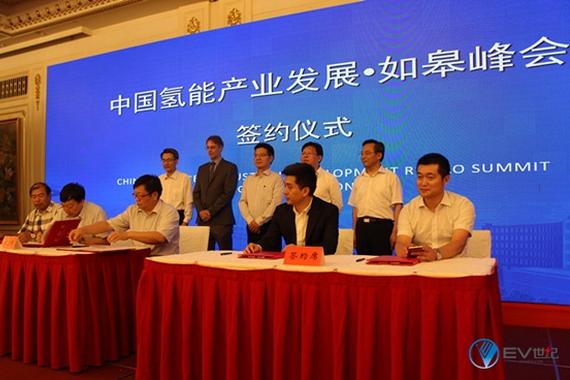 联合国在中国首个氢经济示范城市落户江苏