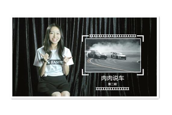 易懂难精的漂移之路 金融美女玩漂移