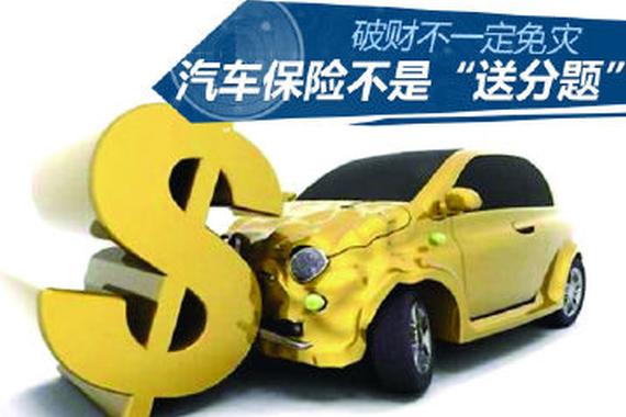 这套路不懂别开车 按喇叭吓死对方赔17万